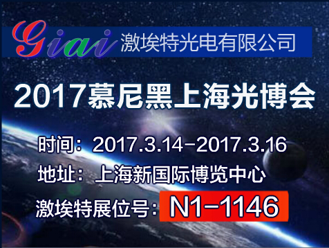 展會(huì)宣傳